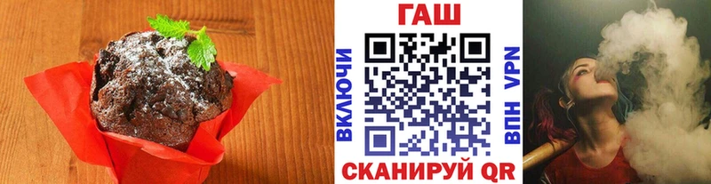 Еда ТГК марихуана  купить закладку  ОМГ ОМГ онион  Шали 