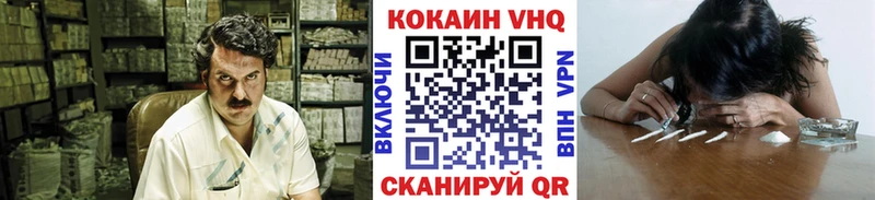 Кокаин Колумбийский  купить закладку  Шали 