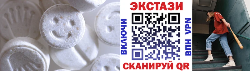 наркотики  Шали  Ecstasy диски 