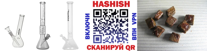 площадка клад  Шали  ГАШ Cannabis  закладка 