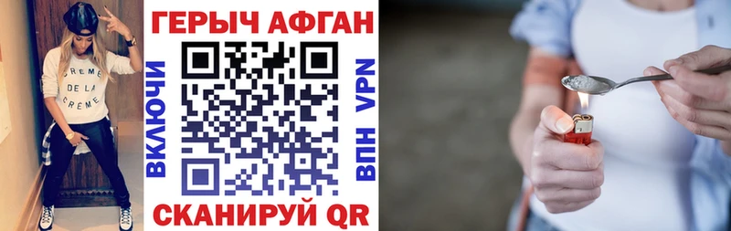 где найти   Шали  Героин VHQ 