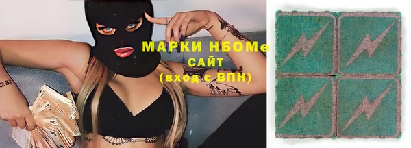 ПСИЛОЦИБИНОВЫЕ ГРИБЫ Богородск