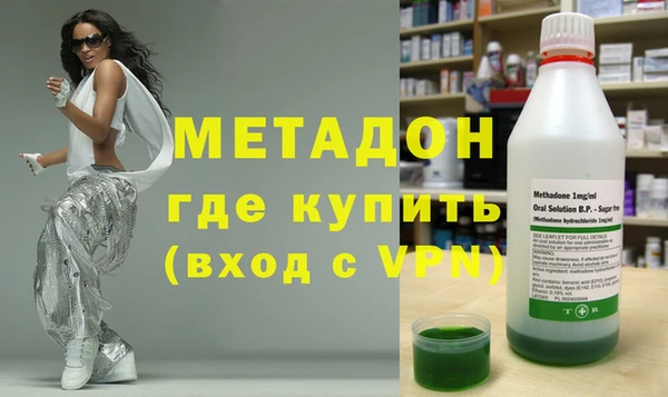 ПСИЛОЦИБИНОВЫЕ ГРИБЫ Богородск