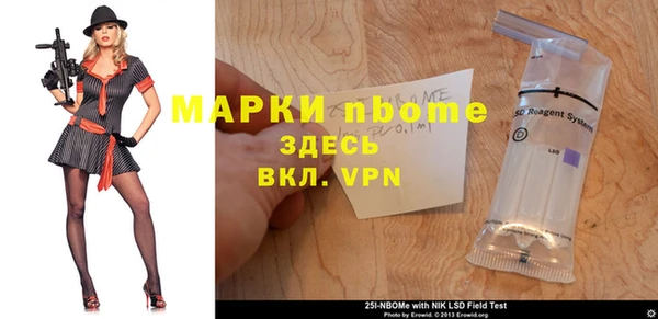 меф Богородицк