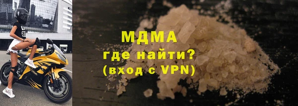 меф Богородицк