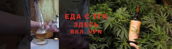 меф Богородицк