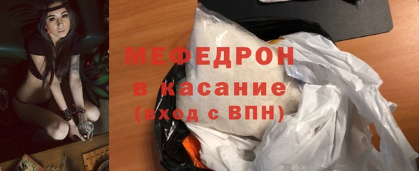ПСИЛОЦИБИНОВЫЕ ГРИБЫ Богородск