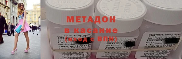меф Богородицк