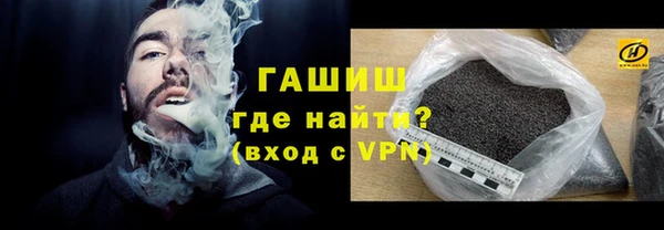 ПСИЛОЦИБИНОВЫЕ ГРИБЫ Богородск