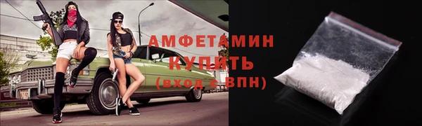 меф Богородицк