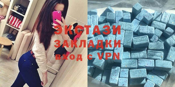 ПСИЛОЦИБИНОВЫЕ ГРИБЫ Богородск