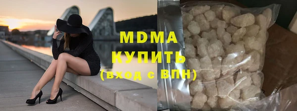 меф Богданович