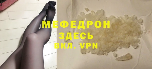меф Богданович