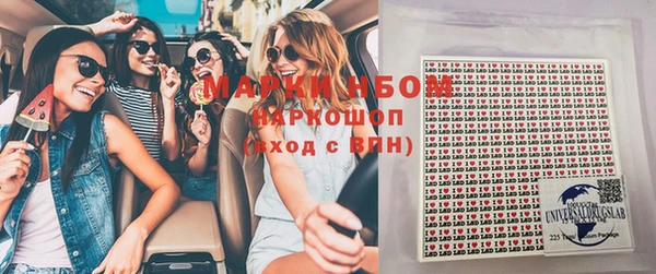 ПСИЛОЦИБИНОВЫЕ ГРИБЫ Богородск