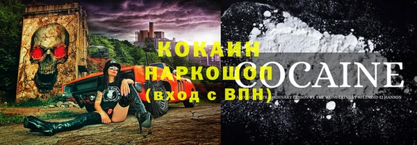 ПСИЛОЦИБИНОВЫЕ ГРИБЫ Богородск