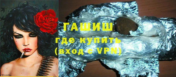ПСИЛОЦИБИНОВЫЕ ГРИБЫ Богородск