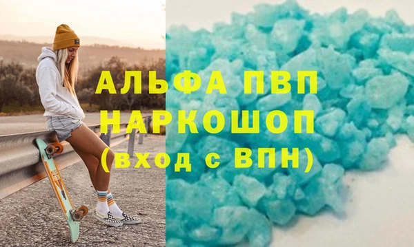 меф Богородицк