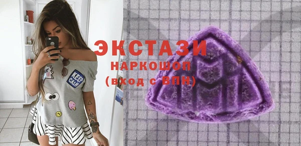 ПСИЛОЦИБИНОВЫЕ ГРИБЫ Богородск