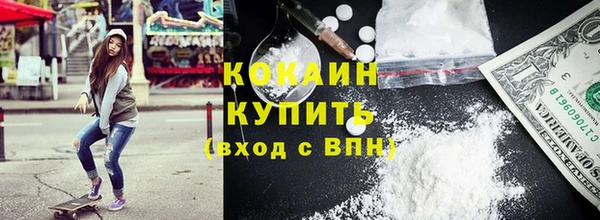 ПСИЛОЦИБИНОВЫЕ ГРИБЫ Богородск