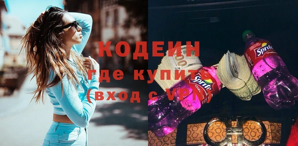ПСИЛОЦИБИНОВЫЕ ГРИБЫ Богородск