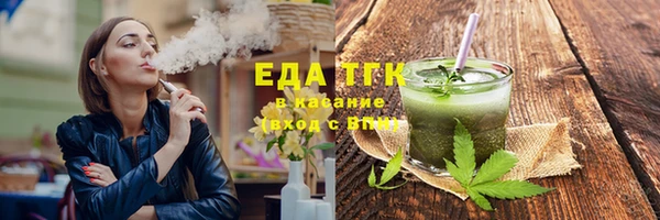 меф Богородицк