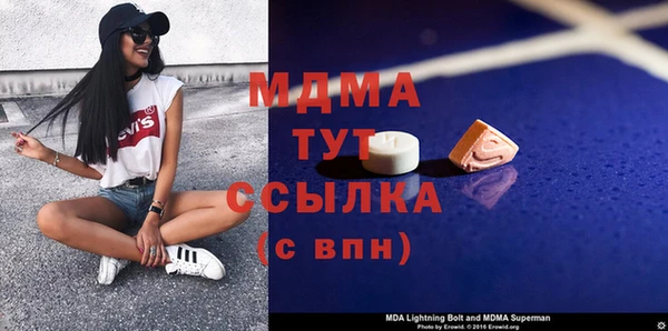 ПСИЛОЦИБИНОВЫЕ ГРИБЫ Богородск