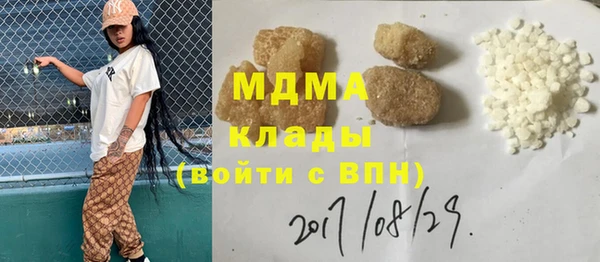 меф Богородицк