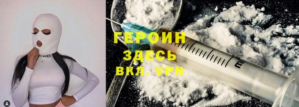 ПСИЛОЦИБИНОВЫЕ ГРИБЫ Богородск