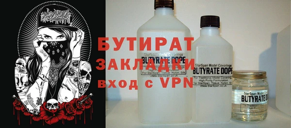 меф Богданович