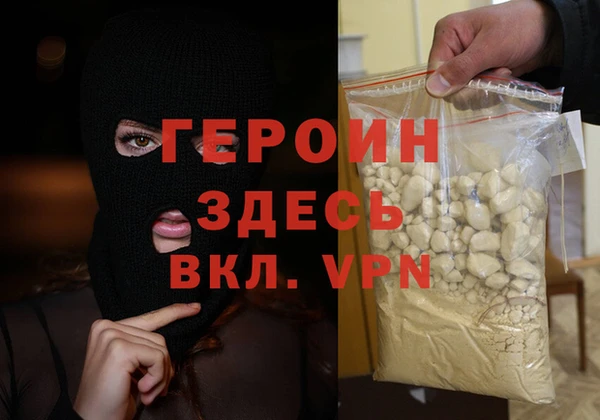 ПСИЛОЦИБИНОВЫЕ ГРИБЫ Богородск