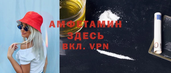 меф Богородицк