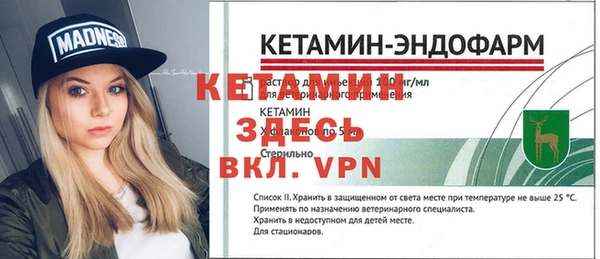меф Богданович