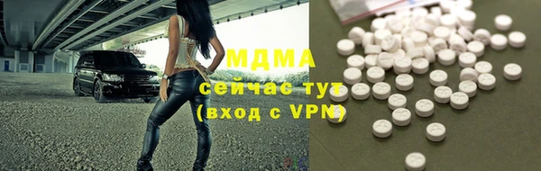 меф Богородицк