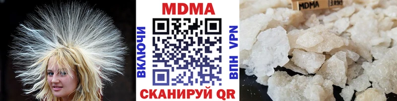 MDMA VHQ  кракен ссылки  Шали 