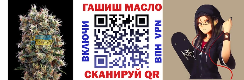 ТГК жижа  KRAKEN сайт  Шали 