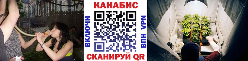Канабис Ganja Шали